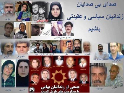 Image result for â«Ø²ÙØ¯Ø§ÙÛØ§Ù Ø³ÛØ§Ø³Û Ø§ÛØ±Ø§Ùâ¬â